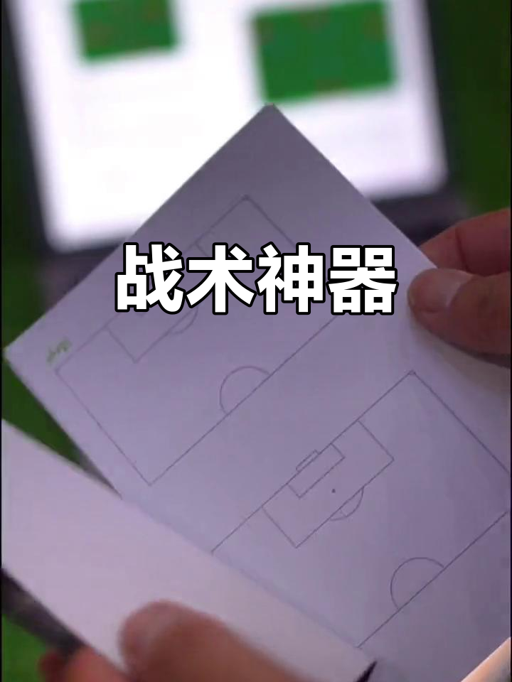 蒂姆在DWG比赛中晋级下一阶段，战术调整引发热议！-爱游戏APP